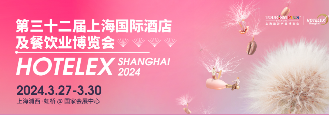 HOTELEX Shanghai & Expo Finefood 2024 HOTELEX Shanghai & Expo Finefood 2024